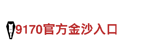 【欢迎您】高品质钢铁制造-6566体育app手机版专家